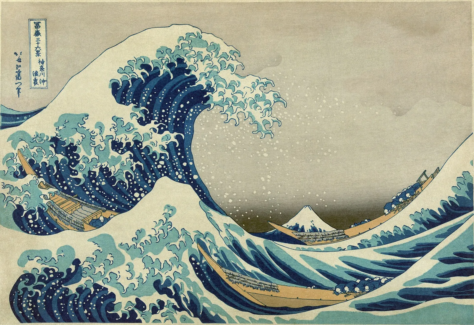 Puzzle La Grande Vague de Kanagawa