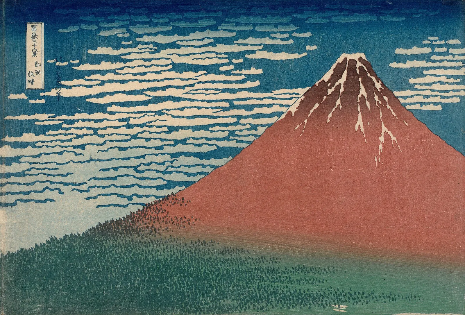 Puzzle du jour : Le Fuji par temps clair, Hokusai