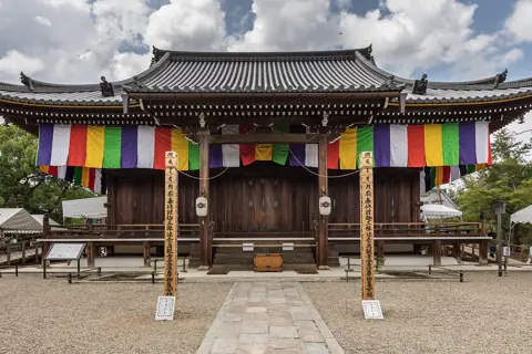 Puzzle Temple bouddhiste de Kyoto